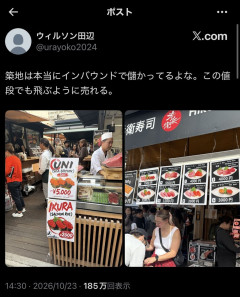 築地、日本人が消えてとんでもないことになっていた