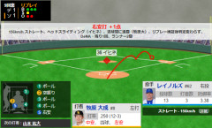 イヒネの神走塁！！9回2アウトから牧原大成が同点タイムリーヒット！！