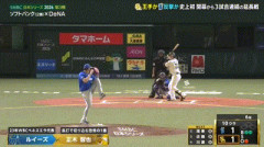 【日本シリーズ第3戦】ソフトバンク・正木智也、延長10回にサヨナラホームラン！ソフトバンクがDeNAにサヨナラ勝ちで日本一に王手！！！！！！！！！！！！！！