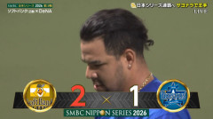 ベイスターズ 1－2 ホークス　3試合連続延長戦で敗れる....