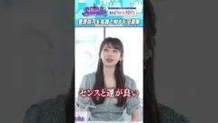 【悪気ゼロ】菅原咲月に笑顔で切り込む矢田萌華 #乃木坂46