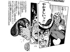 【ジョジョ】言い過ぎじゃない？