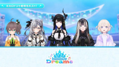 【ホロライブ】ホロドリ大漁ビンゴ景品＆当選者まとめ