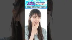 【気負いすぎ】東パソ出演をチャンスと捉える矢田萌華 #乃木坂46
