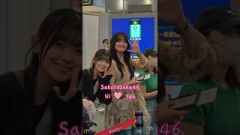 森田ひかる 愛MUST BE sakurazaka46 山崎天 櫻坂46 山川宇衣 ういたん #櫻坂4の反応まとめ