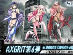 【プリズマ☆イリヤ】デザインココ「イリヤスフィール・フォン・アインツベルン」フィギュア【近日予約開始】