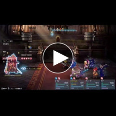【動画】ファイナルファンタジー新作、大好評