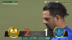 日本シリーズで0-3の戦況から4連勝して日本一になった年ってあるの？😳