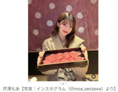 【悲報】後藤真希の姪、20歳の近影に「イイオンナ感ハンパない!」の声