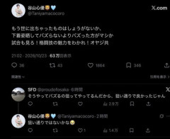 【流出】JK「世にでてしまったものはしょうがない、私の下着を見ろオヤジ共」→