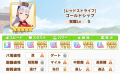 【駿大祭】もうすでに全ステカンスト出てるのか