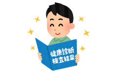 【画像】健康診断結果返ってきたから診てくれ