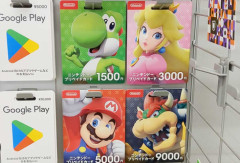 【悲報】任天堂のプリペイドカード、しれっと改悪していた