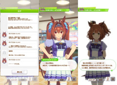 【ウマ娘】消えるウマ娘多すぎ問題…どうして世界はマーチャンを消そうとするの？