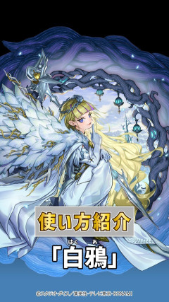 【遊戯王OCG情報】「白鴉」テーマの使い方を動画で紹介！