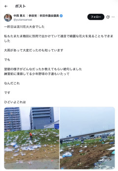 【まとめ】花火大会のゴミ放置、まさかの「計算済みの合理的政策」説→反応が二転三転www