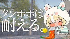 【永遠のパリィ】タンポポさんは耐えられるのか?不知火フレアが挑む多才多芸な挑戦の全貌!