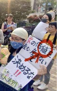 なぜパヨク抗議団体は基本的な漢字すら正しく書けないのか？🤔