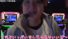 【悲報】sasukeさん、朝一入場時の問題行動が立て続けに発掘されてしまう