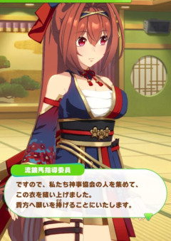 【ウマ娘】中学生にこんなの着せて大丈夫？これ叡智な行事じゃない？