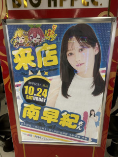 【画像】人気女性声優、来店wwwwwwwwwwwww