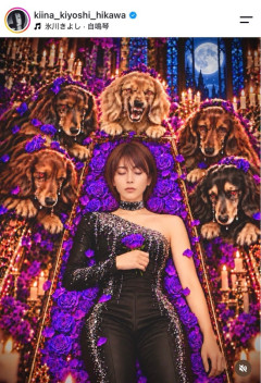 【画像】 氷川きよしさん（kiina）、一線を越えるｗｗｗｗｗｗｗ