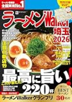 スーパーで特売じゃなくて普段から安いのはどこ？
