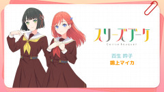 【蓮ノ空】ぎんマイとかいう期待高まるカプ【ラブライブ！】