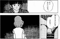 尾田「一発屋です」鳥山「二発屋です」あだち「三発屋です」高橋「四発屋です」五発以上当てた奴って→