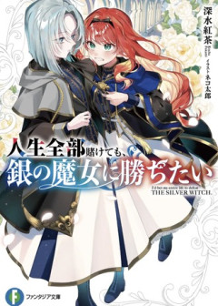 最近百合にハマった者なのですが