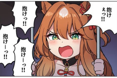 【ウマ娘】ウマ娘と人の絆を応援する過激派の吾妻さん、凄い気ぶりだ…