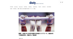 【アメリカ】12歳少女ら未成年盗撮のカリスマ体操コーチ、児童ポルノ製造罪で懲役90年　実質終身刑へ