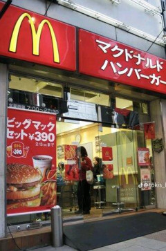 【悲報】【乞食速報】ビッグマックセット、期間限定390円