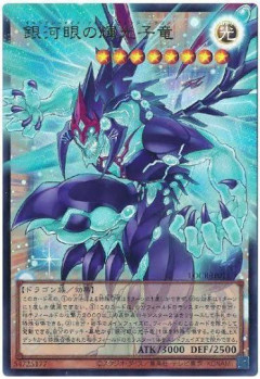 【遊戯王情報】海外のデュエルフィールドの画像
