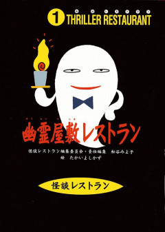 【保存版】1991〜96年生まれにしかわからないものまとめ→懐かしすぎて死にたくなる民多数ｗｗｗ