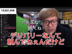 【悲報】ヒカキンさん、配信中に“犯罪レベル”の悪質行為の被害に遭い「本気で行かせてもらうわ」と宣言してしまうｗｗｗｗｗｗｗｗｗｗ