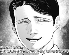 【サンキューピッチ】56話 感想...ほらきた