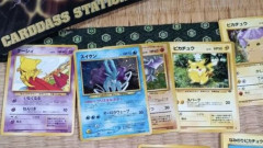 実家でポケカ発見したから査定してみろｗｗｗｗｗｗｗ