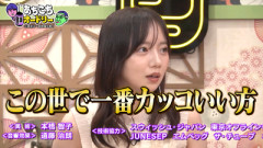 【元日向坂46】あの人の事か...？齊藤京子『あちこちオードリー』予告に登場！