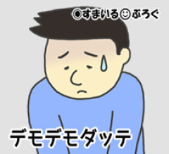 27歳独身男性です。親「どうしても持ち家が欲しい。親子ローンで建てよう？」僕「独身のうちに家なんか建てたくない。でも親を安心させてあげたい」