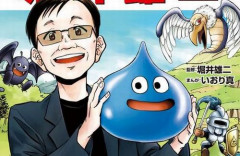 【悲報】日本人ゲーマーさん、気づいてはいけない不都合な真実に気づいてしまう…　「ドラクエは既に◯◯ではないか？」