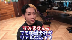 ヒカル、恋人の息子の保育園「年間1500万円は高すぎる」批判をバッサリ「僕からしたら高くない」