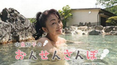 【悲報】元バラエティ女王・中島知子、タオル1枚の6分“脱ぎ”ロケの現実