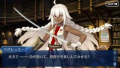 【FGO】リラックスできる雰囲気とか一枚絵とかをFate/Grand Orderで感じたことはありますか？