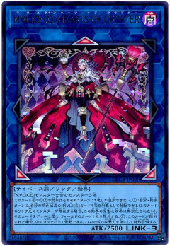 【遊戯王大会結果】第26回Mogi杯 チーム戦　優勝は【三幻魔】【マギストスウィッチクラフト】【M∀LICE】！