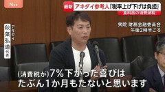 【悲報】スーパー「アキダイ」代表、減税による値札の付け替えが大変と訴える
