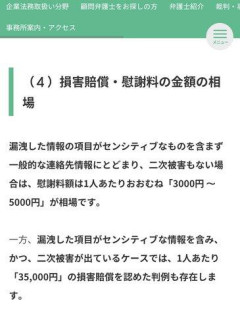 【悲報】GMO社長の断固として身代金は支払わないスタンス