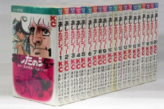【訃報】「あしたのジョー」漫画家・ちばてつやさん死去 87歳