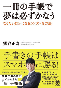 【速報】GMOさん、ハッカーに1億5000万円の懸賞金ｗｗｗ