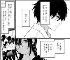 【化物語】多感な時期に触れるには危ない人